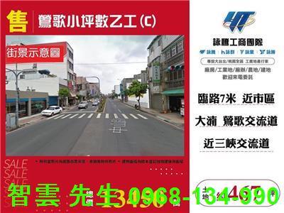 鶯歌工業地-0