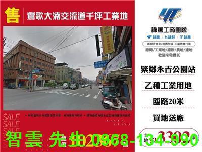 鶯歌工業地-0