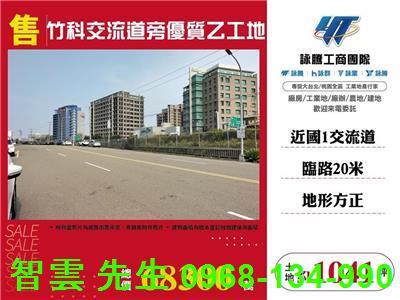 東區工業地-0