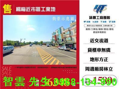楊梅工業地-0