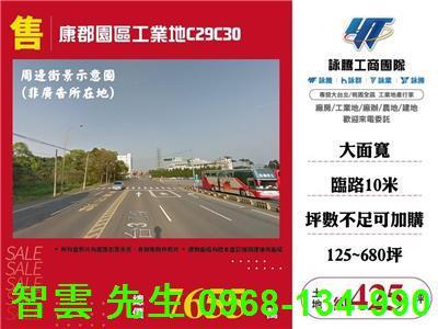 龍潭工業地-0