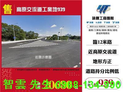 龍潭工業地-0