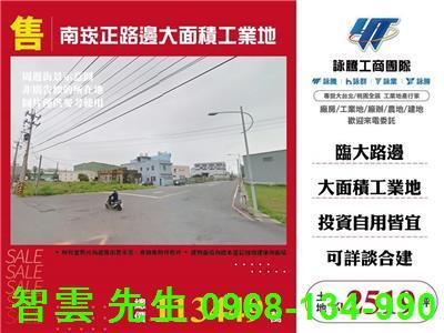 桃園蘆竹工業地-0