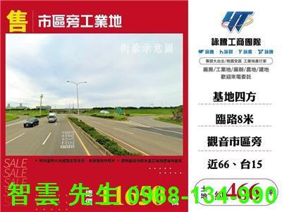桃園觀音工業地-0