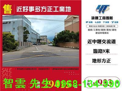 桃園觀音工業地-0