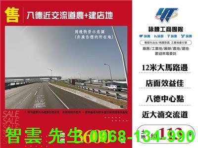 桃園八德建地-0