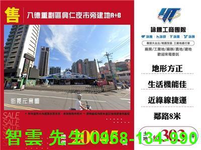 桃園八德住宅地-0