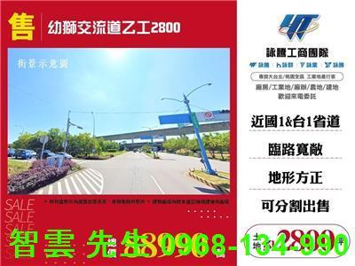 桃園工業地-0