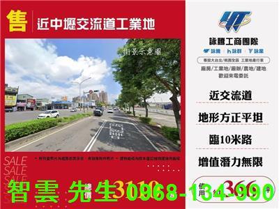 桃園工業地-0