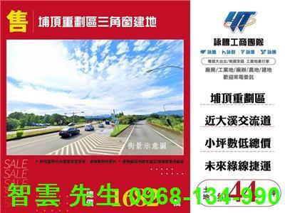 桃園大溪建地-0