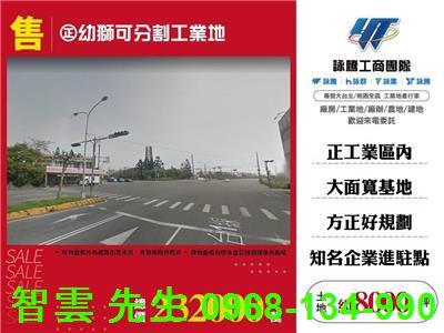 大甲工業地-0