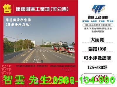 桃園工業地-0