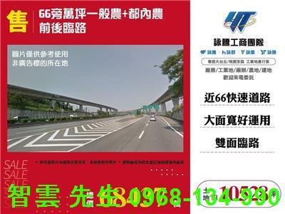 桃園楊梅農地-0