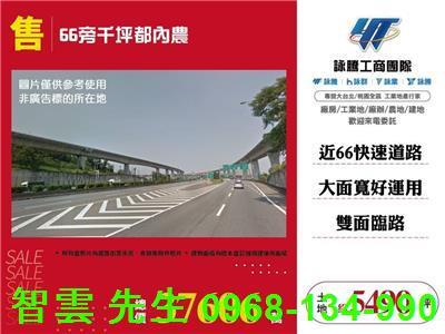 桃園楊梅農地-0