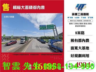 桃園楊梅農地-0