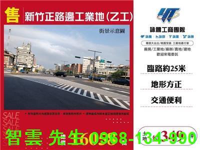 新竹香山工業地-0