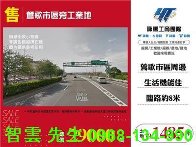 鶯歌工業地-0