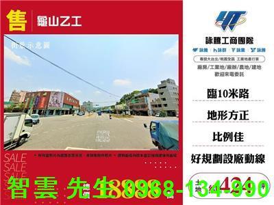 龜山工業地-0
