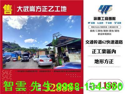 基隆工業地-0