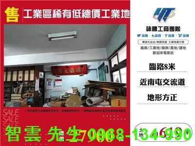 台中工業地-0