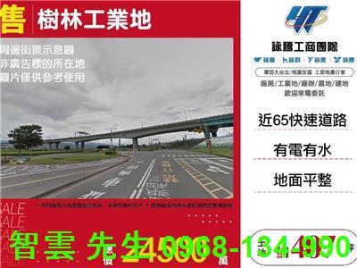 樹林工業地-0