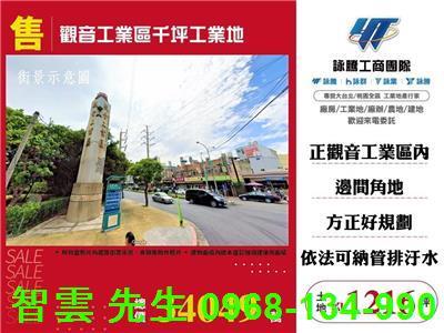 桃園工業地-0