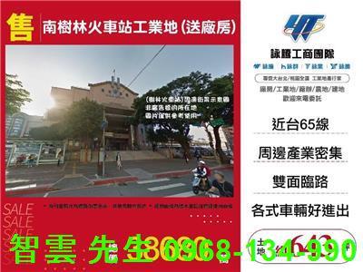 樹林工業地-0