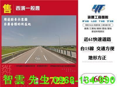 桃園大園農地-0