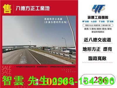 八德工業地-0