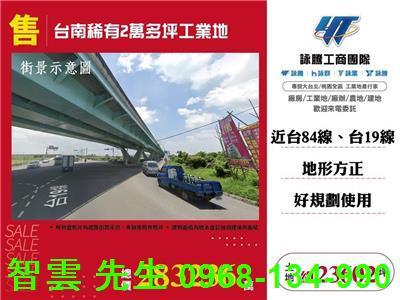 台南工業地-0