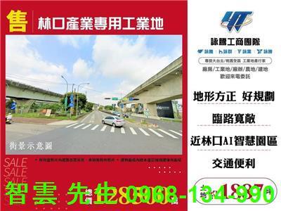 新北工業地-0