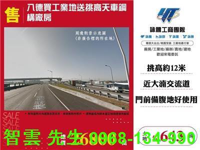 八德工業地-0