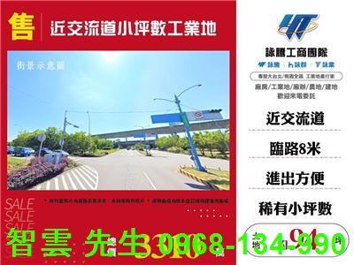 楊梅工業地-0